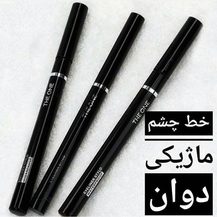 خط چشم ماژیکی دوان اوریفلیم