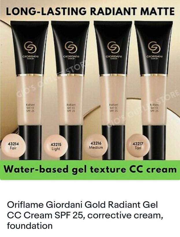 کرم ژل CC جوردانی گلد با SPF25 اوریفلیم