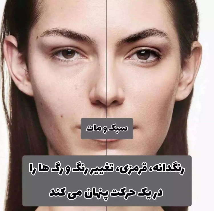 کرم پودر استیکی آل کاور تخصصی دوان اوریفلیم