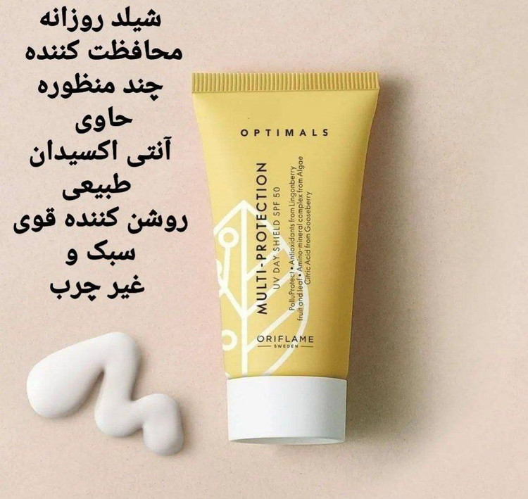 کرم محافظ روز ضد آفتاب مولتی پروتکشن یو وی اپتیمالز اوریفلیم
